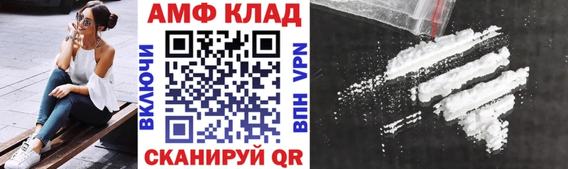 АМФЕТАМИН VHQ  Екатеринбург 