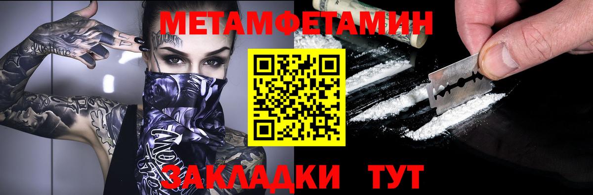АМФ Розовый  Amphetamine  Екатеринбург  omg онион  Вход с VPN 