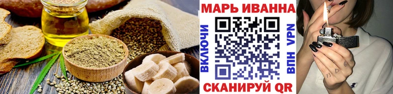 Еда ТГК марихуана  Екатеринбург 