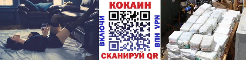 наркошоп  Екатеринбург  KRAKEN ссылка  Кокаин Эквадор 