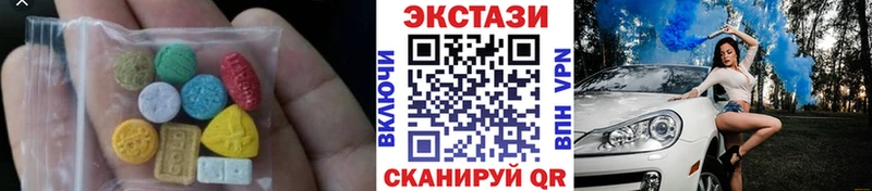 Ecstasy TESLA  KRAKEN как войти  Екатеринбург  что такое наркотик 
