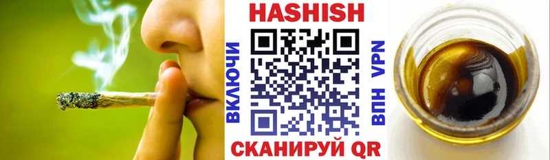 ГАШИШ ice o lator  mega зеркало  Екатеринбург 