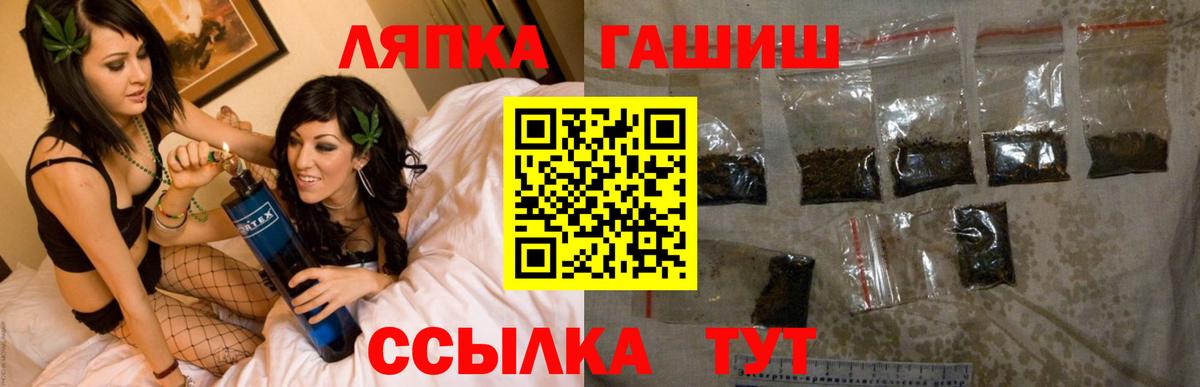 Гашиш Cannabis  Вход с VPN  Екатеринбург  ГАШ  ГАШ гашик 