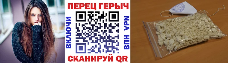 дарнет шоп Екатеринбург Героин афганец