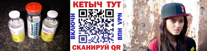 даркнет формула наркошоп Екатеринбург Кетамин VHQ ссылка на мегу онион