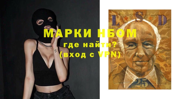 2c-b Нягань