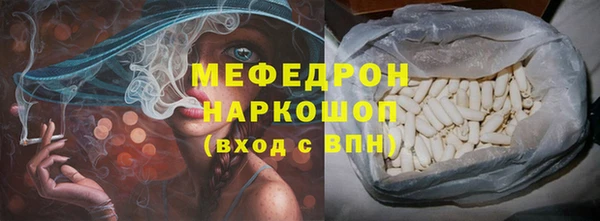 синтетический гашиш Няндома