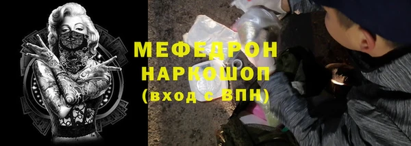 СК Абинск