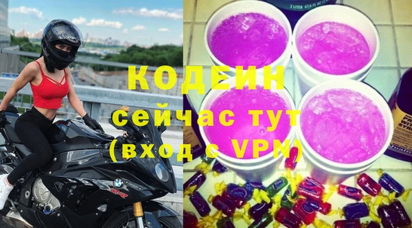 гашиш Абаза