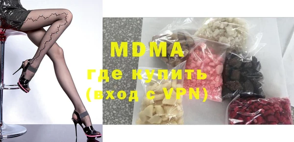 гашиш Абаза