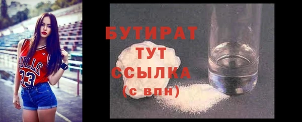 синтетический гашиш Няндома
