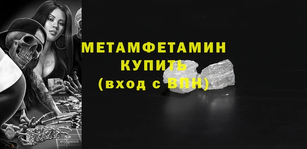 соль ск Абдулино