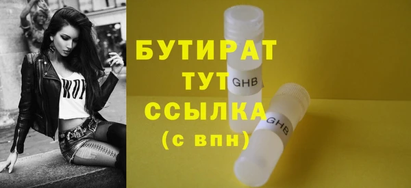 соль ск Абдулино