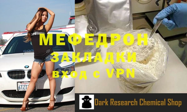 синтетический гашиш Няндома
