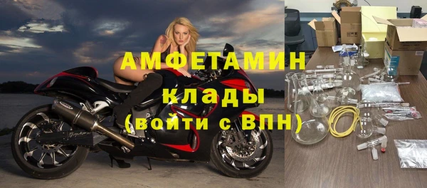 соль ск Абдулино