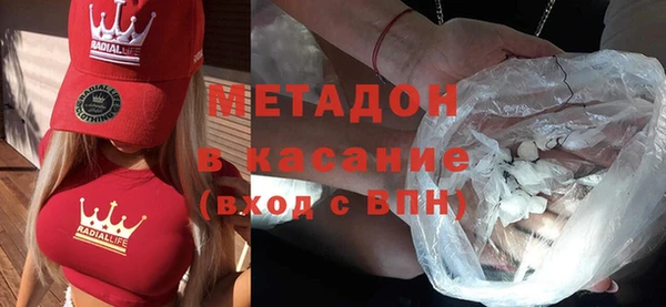 соль ск Абдулино