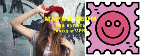 соль ск Абдулино