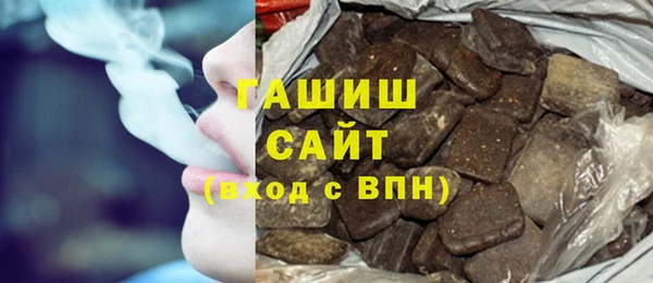 гашиш Абаза