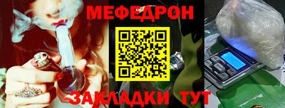 mix Краснокаменск