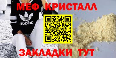 шишки Краснознаменск