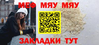 mix Краснокаменск
