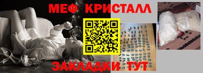mix Краснокаменск