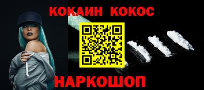 mix Краснокаменск