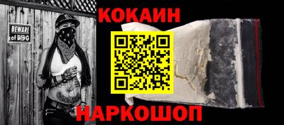 шишки Краснознаменск