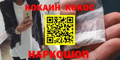 mix Краснокаменск