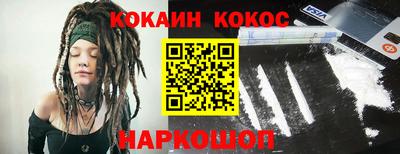 шишки Краснознаменск