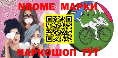 шишки Краснознаменск