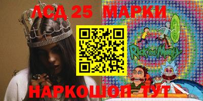 шишки Краснознаменск
