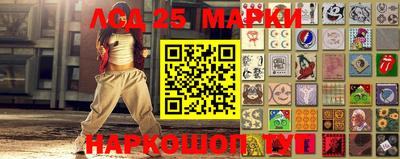 шишки Краснознаменск