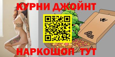 шишки Краснознаменск
