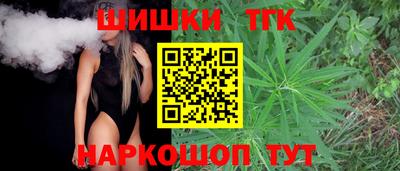 шишки Краснознаменск