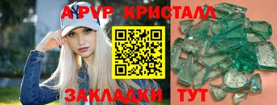 шишки Краснознаменск