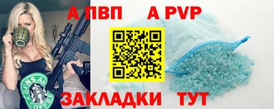 шишки Краснознаменск