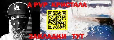 mix Краснокаменск