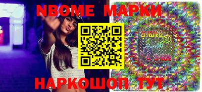шишки Краснознаменск