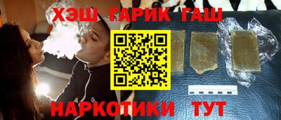 шишки Краснознаменск