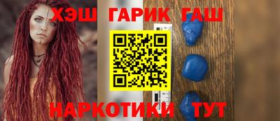 шишки Краснознаменск