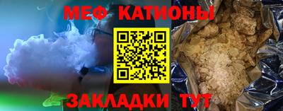 шишки Краснознаменск