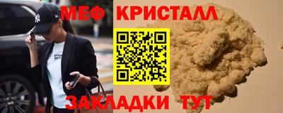 mix Краснокаменск
