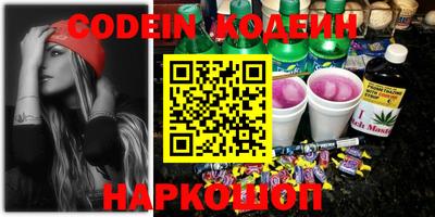 mix Краснокаменск