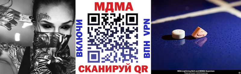 МДМА VHQ  Екатеринбург 