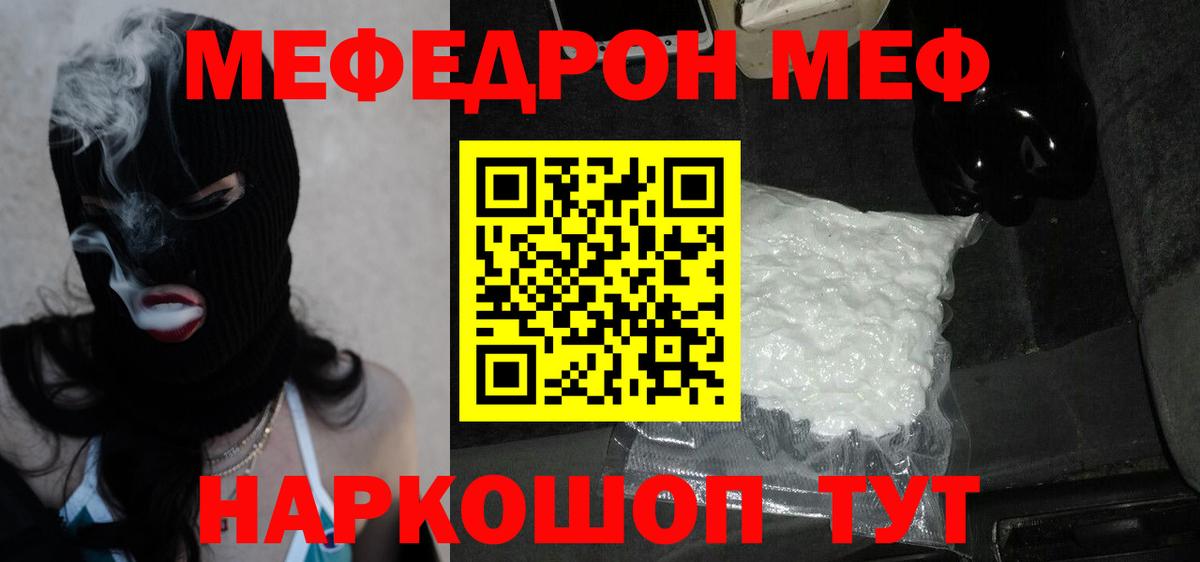 МЯУ-МЯУ VHQ  Вход с VPN  МЯУ-МЯУ  Екатеринбург 