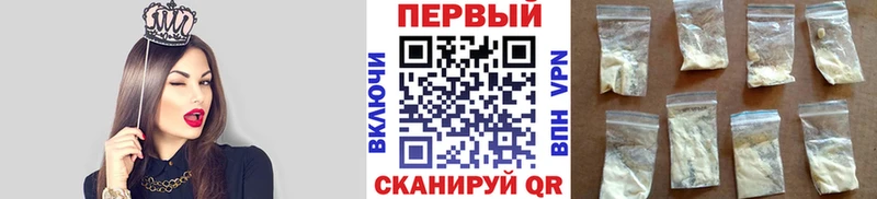 Метамфетамин пудра  Екатеринбург 