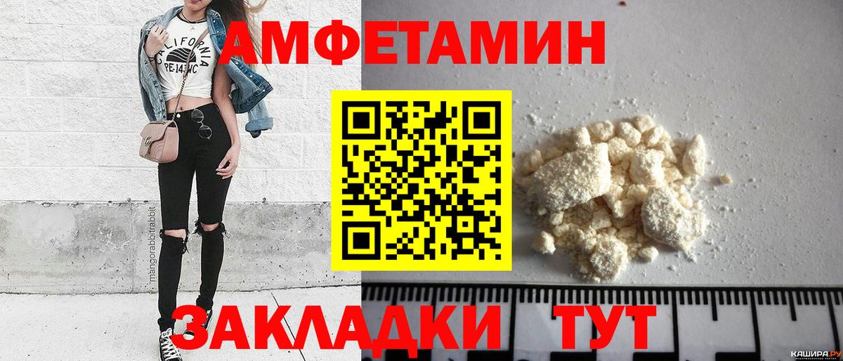 Метамфетамин Methamphetamine  Метамфетамин Methamphetamine  Вход с VPN  Екатеринбург 