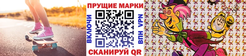 купить  сайты  Екатеринбург  Наркотические марки 1,5мг 