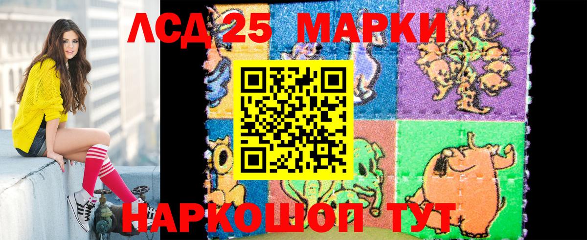 Марки N-bome 1500мкг Екатеринбург